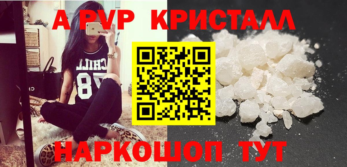 А ПВП СК КРИС Медногорск