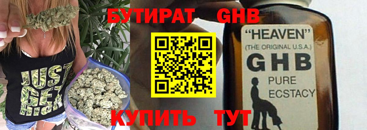 Мефедрон  Меф МЯУ МЯУ   COCAIN  МАРИХУАНА  Где купить  Медногорск  ГАШИШ  МЕТАМФЕТАМИН  ГАШИШ  Вход с VPN 