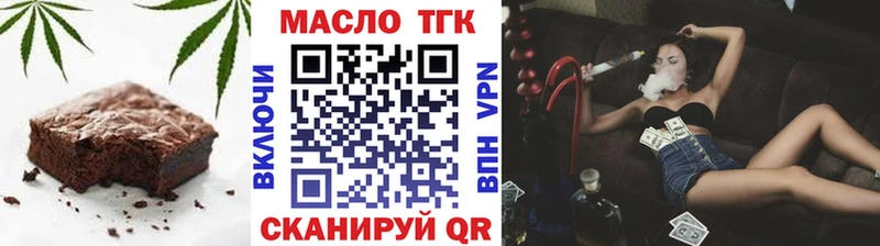 закладка  Медногорск  мориарти как зайти  Печенье с ТГК конопля 
