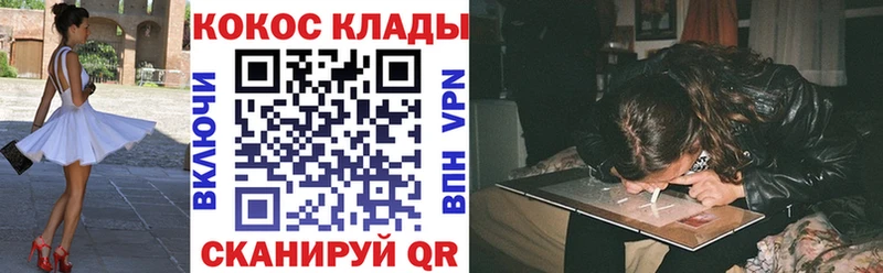 КОКАИН FishScale  OMG сайт  Медногорск 