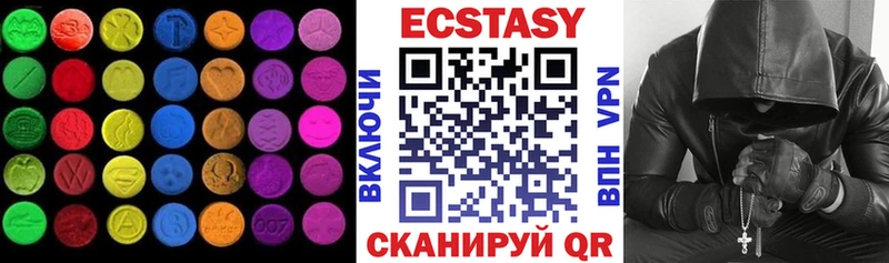 Ecstasy mix  продажа наркотиков  Медногорск 