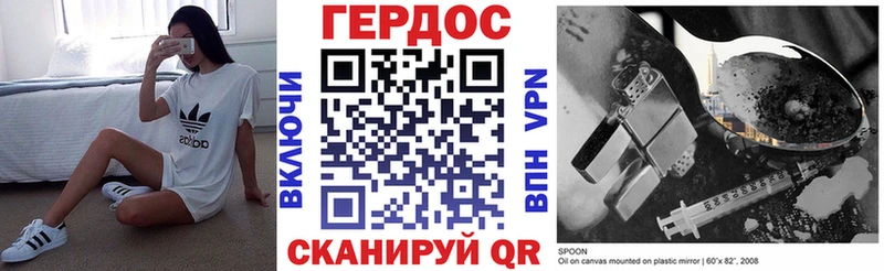 цены   Медногорск  площадка формула  Героин Heroin 