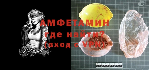 мефедрон Верхнеуральск