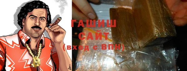 винт Бородино