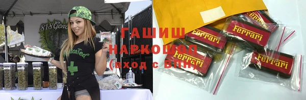 мдма Бронницы