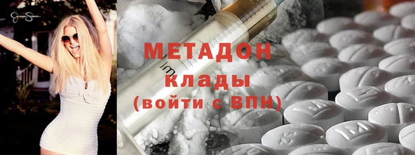 кокаин VHQ Сосновоборск