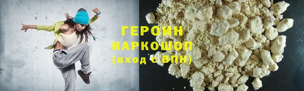 мефедрон Верхнеуральск