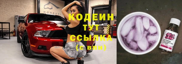 альфа пвп VHQ Верея