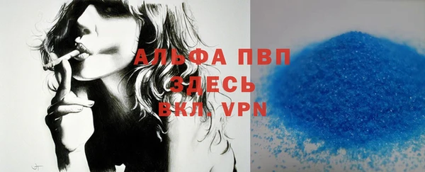 винт Бородино