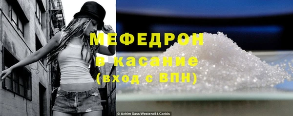 мдма Бронницы