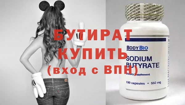 метадон Бугульма