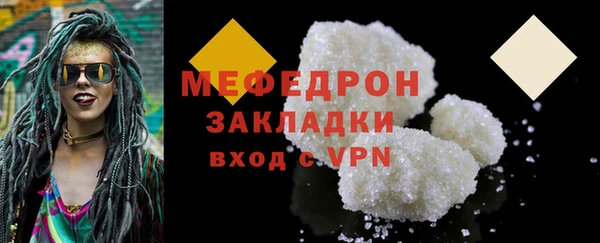 метадон Бугульма