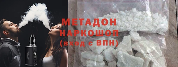 метадон Бугульма