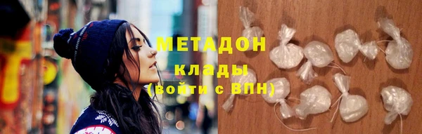 альфа пвп VHQ Верея