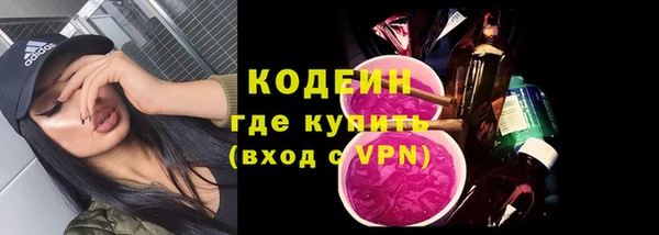 мефедрон Верхнеуральск