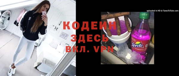 альфа пвп VHQ Верея