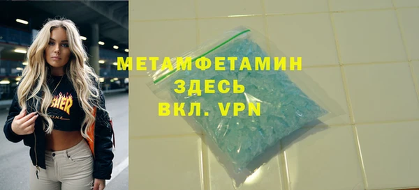 мефедрон Верхнеуральск