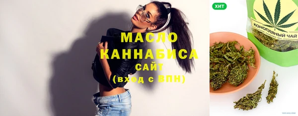 мефедрон Верхнеуральск