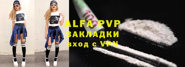 тгк Верхний Тагил