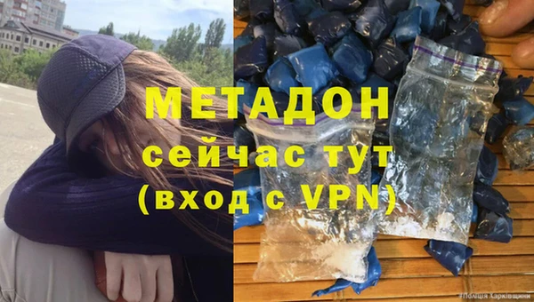 мефедрон Верхнеуральск