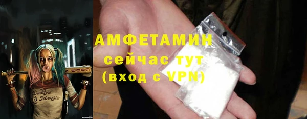 тгк Верхний Тагил