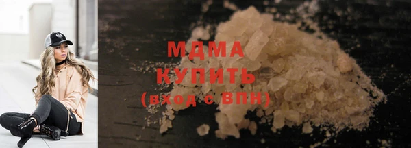 мдма Бронницы