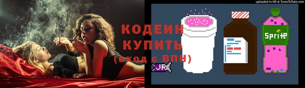 мдма Бронницы