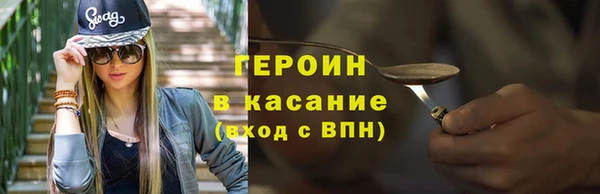 метадон Бугульма