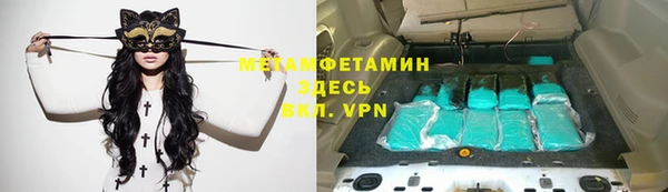 тгк Верхний Тагил