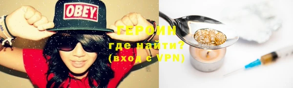 альфа пвп VHQ Верея