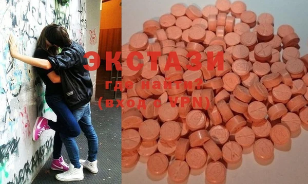 мдма Бронницы