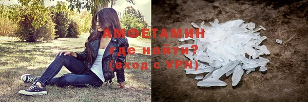 альфа пвп VHQ Верея