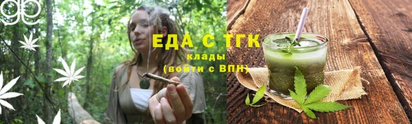 винт Бородино