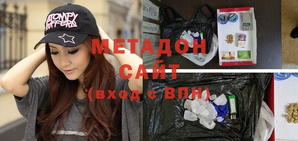 метадон Бугульма