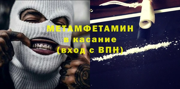 экстази Касимов