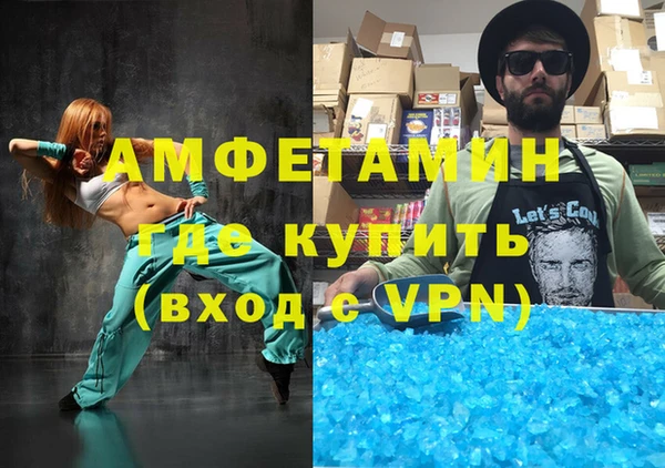 мефедрон Верхнеуральск