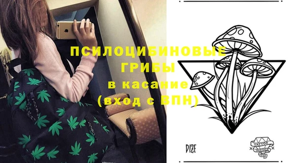 альфа пвп VHQ Верея