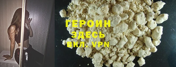 прущие крисы Сосновка