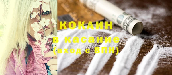 мефедрон Верхнеуральск