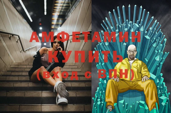 альфа пвп VHQ Верея