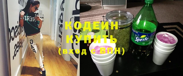 тгк Верхний Тагил