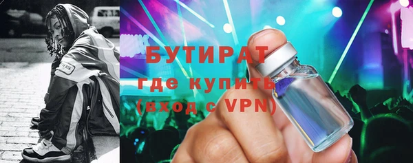 винт Бородино
