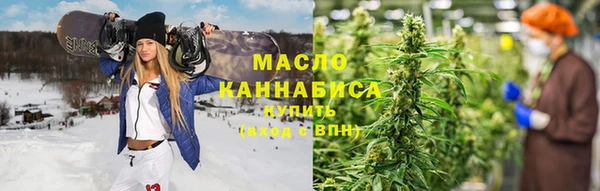 мдма Бронницы