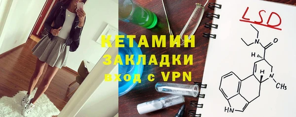 тгк Верхний Тагил
