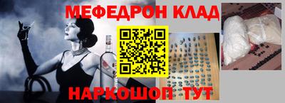 мет Донецк