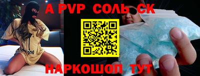 мет Донецк