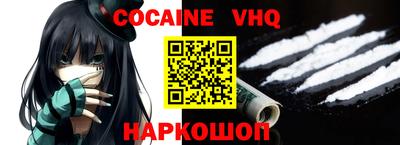 альфа пвп Дубна