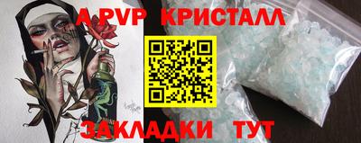 мет Донецк