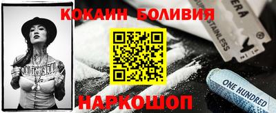 мет Донецк