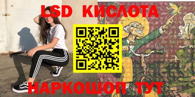альфа пвп Дубна